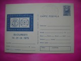 HOPCT LOT 14240 EXPO FILATELICA ROMANIA -CEHOSLOVACIA 1975 BUCURESTI -IP-NECIRCULATA
