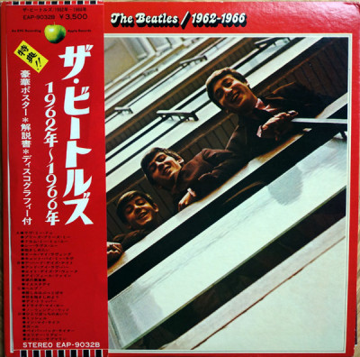 Vinil &amp;quot;Japan Press&amp;quot; 2XLP The Beatles &amp;lrm;&amp;ndash; 1962-1966 (-VG) foto