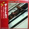 Vinil &quot;Japan Press&quot; 2XLP The Beatles &lrm;&ndash; 1962-1966 (-VG)