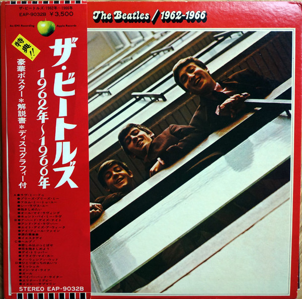 Vinil &quot;Japan Press&quot; 2XLP The Beatles &lrm;&ndash; 1962-1966 (-VG)