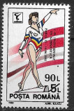 B1262 - Romania 1992 - Sport neuzat,perfecta stare, Nestampilat