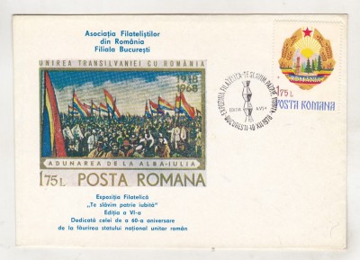 bnk fil Plic ocazional Expofil Te slavim patrie iubita Bucuresti 1978 foto