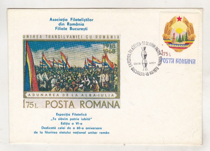 bnk fil Plic ocazional Expofil Te slavim patrie iubita Bucuresti 1978