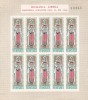 Romania Exil, MINICOALA CRACIUN 1965 nedantelat,MNH., Istorie, Nestampilat