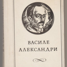 Vasile Alecsandri - Opere (4 vol. chirilica)
