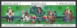 Libia 1984 Mi 1269/71 strip MNH - Ziua Copilului African