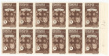 *Romania, lot 642 cu 12 timbre fiscale de ajutor, 1943, bloc, MNH, Nestampilat
