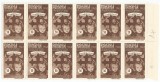 *Romania, lot 642 cu 12 timbre fiscale de ajutor, 1943, bloc, MNH