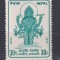 NEPAL 1977 TRADITII MI. 352 MNH