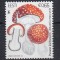 Estonia 2016 - CIUPERCI - MNH