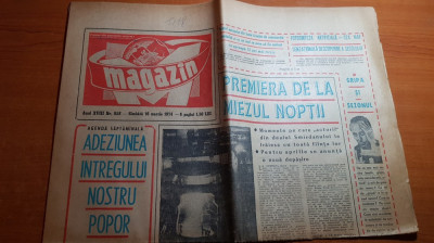 magazin 16 martie 1974-handbalistii romani campioni mondiali,otelaria cumpana foto