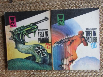 Vladimir Bogomolov - Trei in padure 2 volume foto