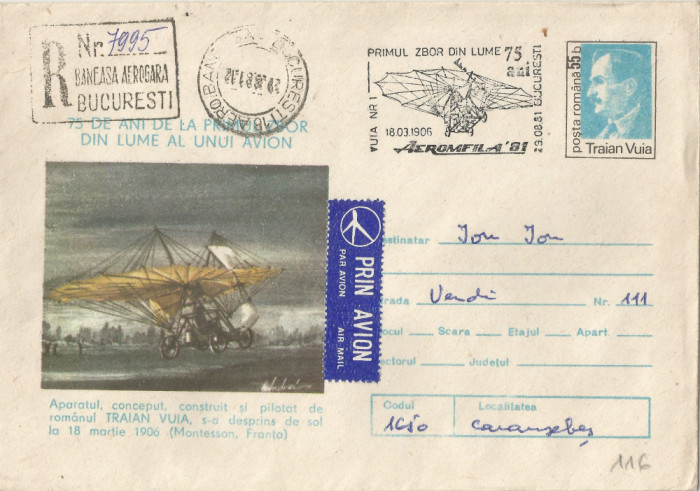 Romania, intreg postal circulat intern, 1981