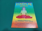 KUNDALINI SHAKTI *ENERGIA PRIMORDIALĂ DIN INTERIORUL FIINȚEI UMANE /1994 *K