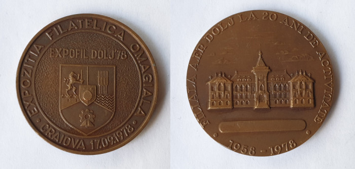 Expozitia filatelica omagiala - Expofil Dolj 1978 - Craiova - medalie rara