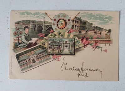 Carte postala veche, scrisa, citculata, anii 1890, UNION POSTAL UNIVERSAL, tematica si caractere China, design desen de artist grafic foto