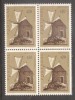 Portugal 1971 Windmills x 4, block, MNH S.152, Nestampilat