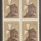 Portugal 1971 Windmills x 4, block, MNH S.152