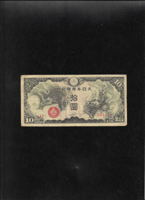 Rar! China ocupatie japoneza 10 yen 1940 seria581119 foto