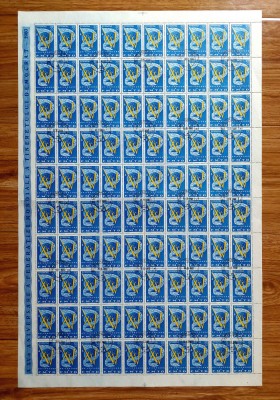 RO 1960 , LP 509 &amp;quot; A XV-a aniv. Federatia Tineretului&amp;quot;-serie coli de 100,stamp. foto