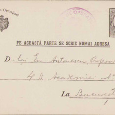 HST 5S Carte postala militara 1913 Campania din Bulgaria prof Emanuel Antonescu