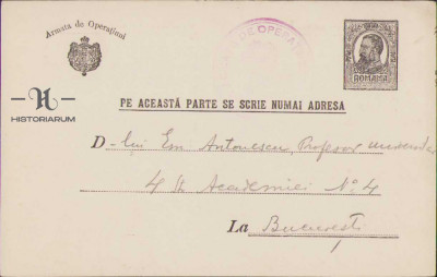 HST 5S Carte postala militara 1913 Campania din Bulgaria prof Emanuel Antonescu foto