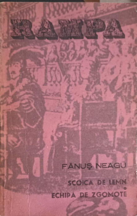 SCOICA DE LEMN. ECHIPA DE ZGOMOTE-FANUS NEAGU