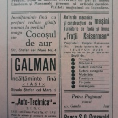 1941 Lot I reclame interbelice Iași, Jassy fata - verso, evrei, romani 23 x 15cm