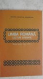 Marin Toma - Limba romana. Lecturi literare. Manual pentru clasa a VII-a (vezi detalii pentru livrare in tara), 1988, Clasa 7, Didactica si Pedagogica