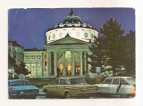 RF167 - Carte Postala - Bucuresti. Ateneul Roman, circulata 1982
