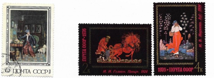 URSS - Marci obliterate, 1976