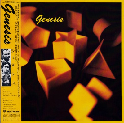 Vinil LP &amp;quot;Japan Press&amp;quot; Genesis &amp;ndash; Genesis (-VG) foto
