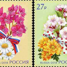 RUSIA 2018, Flora, serie neuzata, MNH