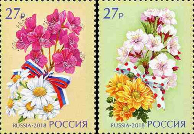 RUSIA 2018, Flora, serie neuzata, MNH foto