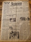 Scanteia 17 aprilie 1948-articolul suveran este acu, poporul si statul roman