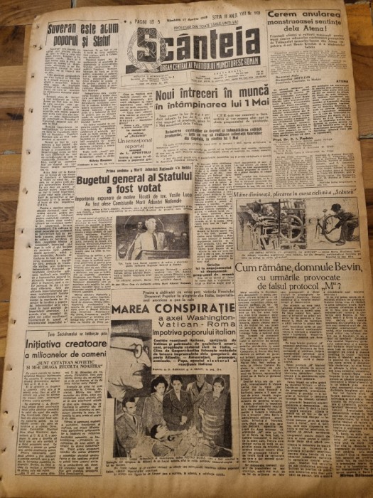 scanteia 17 aprilie 1948-articolul suveran este acu, poporul si statul roman