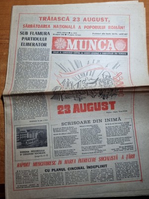 munca 22 august 1980-aricol cluj napoca,vaslui,slobozia,cugir,reghin,FCM brasov foto