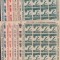 ROMANIA 1946 LP 199 a O S P DANTELAT SI NEDANTELAT COLI MICI DE 16 TIMBRE MNH