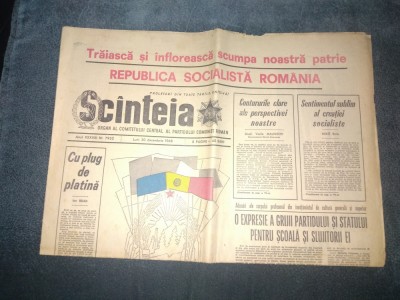 ZIARUL ROMANIA LIBERA 30 DECEMBRIE 1968 foto