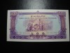 LAOS 50 KIP 1968 UNC