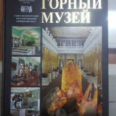 Muzeul Mineritului, Album foto, Istorie, Text în engleză și rusă, 2003