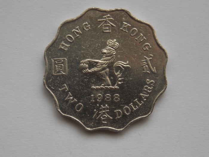 TWO DOLLARS 1988 HONG KONG