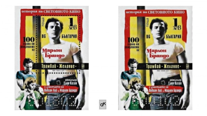 Bulgaria 2024 - Marlon Brando - 2 s/s MNH
