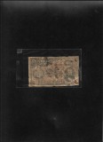 Rar! Argentina 20 centavos 1884 foarte uzata
