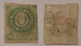 Argentina 1862 Coat of arms 10C Mi.6I MH AM.291, Nestampilat