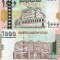 YEMEN 1.000 rials 1998 UNC!!!
