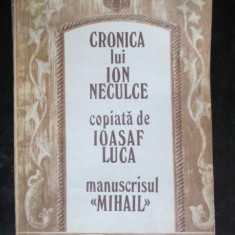 Cronica lui Ion Neculce, manuscrisul Manuel-Zamfira Mihail, Paul Mihail