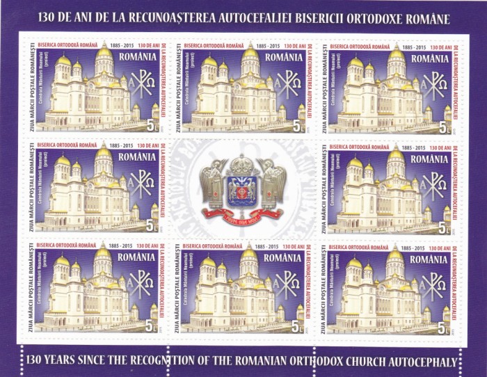 2015,LP 2072d,130 ANI DE LA RECUNOASTEREA AUTOCEFALIEI BISERICII,MNH! RARE!!!