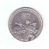 Moneda URSS/Rusia 3 ruble 1987 Revolutia din octombrie, stare foarte buna, curata