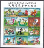 Dominica 1996 Disney calendar chinezesc MI 2095-2106 MNH